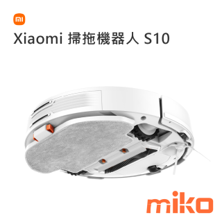 Xiaomi 掃拖機器人 S10 _底部